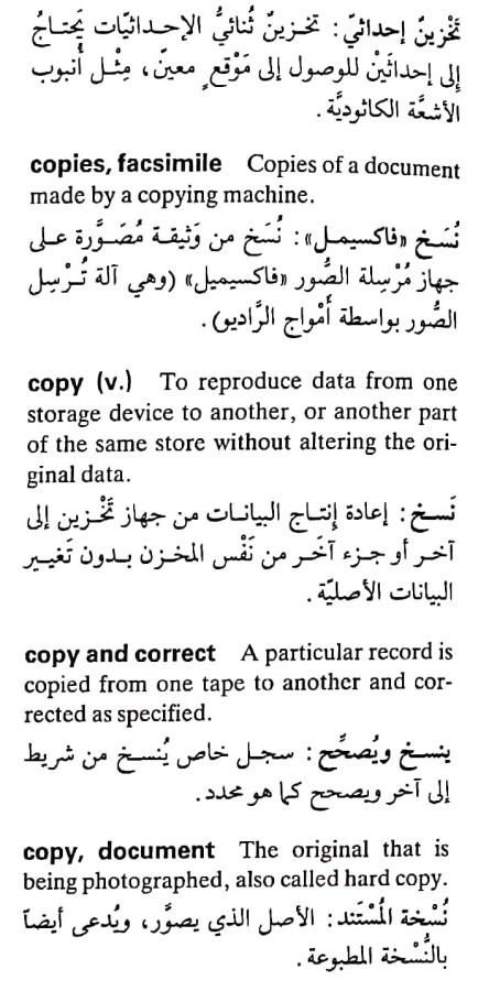 اضغط على الصورة لعرض أكبر. 

الإسم:	مستند جديد ٢١-٠٤-٢٠٢٤ ٠١.٤١_1(5).jpg 
مشاهدات:	6 
الحجم:	72.8 كيلوبايت 
الهوية:	205587