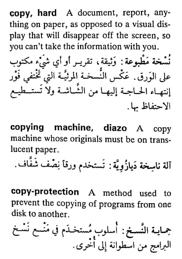 اضغط على الصورة لعرض أكبر. 

الإسم:	مستند جديد ٢١-٠٤-٢٠٢٤ ٠١.٤١_1(6).jpg 
مشاهدات:	6 
الحجم:	82.0 كيلوبايت 
الهوية:	205588