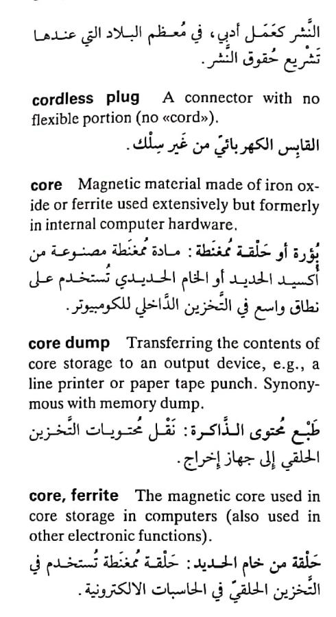 اضغط على الصورة لعرض أكبر.   الإسم:	مستند جديد ٢١-٠٤-٢٠٢٤ ٠٣.٤١_1.jpg  مشاهدات:	0  الحجم:	75.3 كيلوبايت  الهوية:	205591