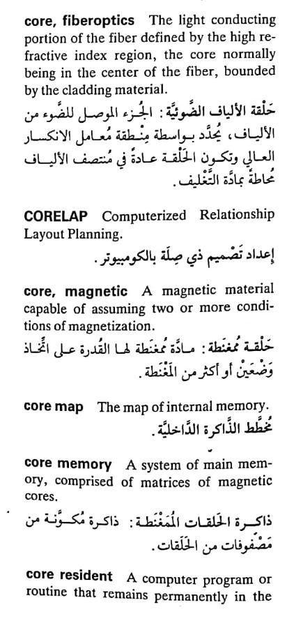 اضغط على الصورة لعرض أكبر.   الإسم:	مستند جديد ٢١-٠٤-٢٠٢٤ ٠٣.٤١_1(2).jpg  مشاهدات:	0  الحجم:	69.8 كيلوبايت  الهوية:	205592