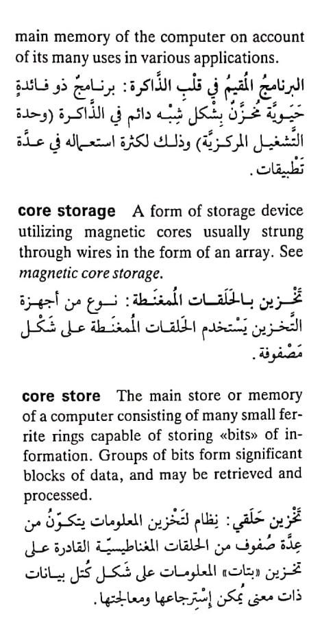 اضغط على الصورة لعرض أكبر.   الإسم:	مستند جديد ٢١-٠٤-٢٠٢٤ ٠٣.٤١_1(3).jpg  مشاهدات:	0  الحجم:	78.7 كيلوبايت  الهوية:	205593