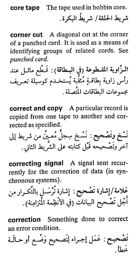 اضغط على الصورة لعرض أكبر.   الإسم:	مستند جديد ٢١-٠٤-٢٠٢٤ ٠٣.٤١_1(4).jpg  مشاهدات:	0  الحجم:	73.3 كيلوبايت  الهوية:	205594