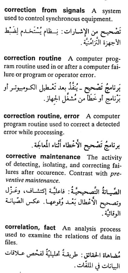 اضغط على الصورة لعرض أكبر. 

الإسم:	مستند جديد ٢١-٠٤-٢٠٢٤ ٠٣.٤١_1(5).jpg 
مشاهدات:	5 
الحجم:	72.0 كيلوبايت 
الهوية:	205596