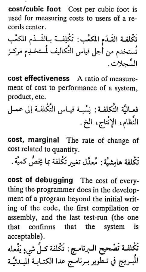 اضغط على الصورة لعرض أكبر. 

الإسم:	مستند جديد ٢١-٠٤-٢٠٢٤ ٠٣.٤١_1(6).jpg 
مشاهدات:	5 
الحجم:	78.9 كيلوبايت 
الهوية:	205597