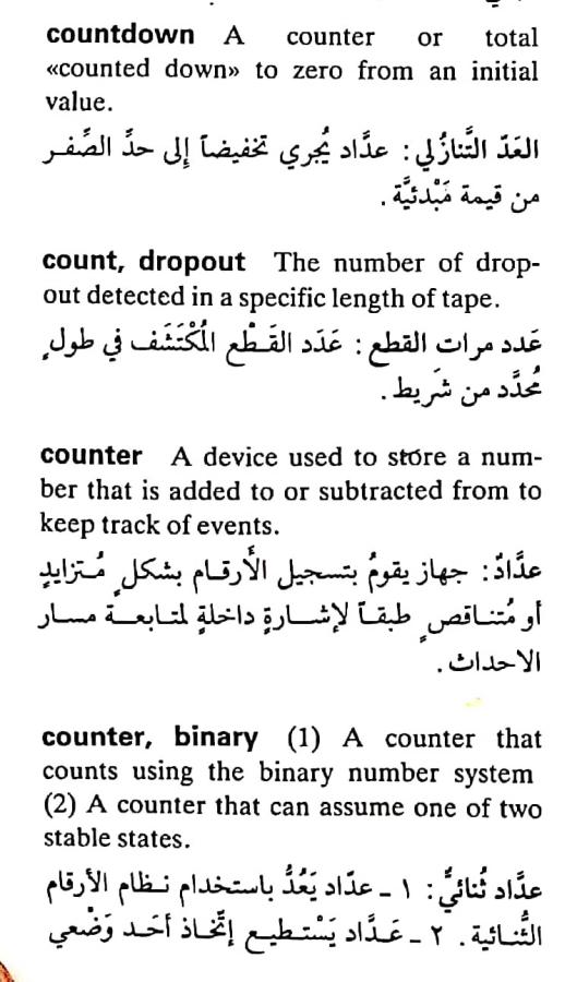 اضغط على الصورة لعرض أكبر. 

الإسم:	مستند جديد ٢١-٠٤-٢٠٢٤ ٠٣.٤٨_1(2).jpg 
مشاهدات:	5 
الحجم:	73.6 كيلوبايت 
الهوية:	205599