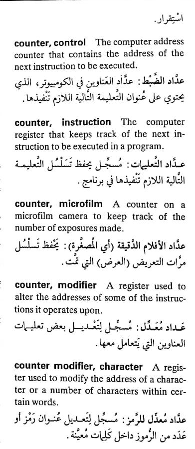 اضغط على الصورة لعرض أكبر. 

الإسم:	مستند جديد ٢١-٠٤-٢٠٢٤ ٠٣.٤٨_1(3).jpg 
مشاهدات:	5 
الحجم:	70.6 كيلوبايت 
الهوية:	205600