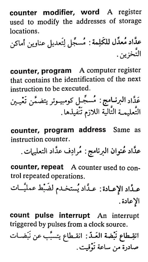 اضغط على الصورة لعرض أكبر. 

الإسم:	مستند جديد ٢١-٠٤-٢٠٢٤ ٠٣.٤٨_1(4).jpg 
مشاهدات:	4 
الحجم:	70.8 كيلوبايت 
الهوية:	205602