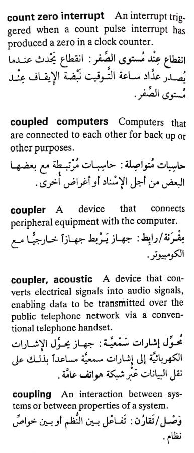 اضغط على الصورة لعرض أكبر. 

الإسم:	مستند جديد ٢١-٠٤-٢٠٢٤ ٠٣.٤٨_1(5).jpg 
مشاهدات:	5 
الحجم:	70.6 كيلوبايت 
الهوية:	205603