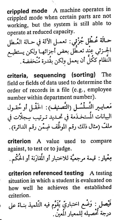 اضغط على الصورة لعرض أكبر. 

الإسم:	مستند جديد ٢١-٠٤-٢٠٢٤ ٠٣.٥٦_1.jpg 
مشاهدات:	5 
الحجم:	83.5 كيلوبايت 
الهوية:	205606