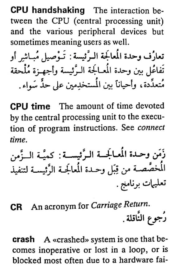 اضغط على الصورة لعرض أكبر. 

الإسم:	مستند جديد ٢١-٠٤-٢٠٢٤ ٠٣.٥٣_1(4).jpg 
مشاهدات:	7 
الحجم:	80.2 كيلوبايت 
الهوية:	205611