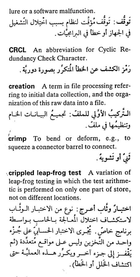 اضغط على الصورة لعرض أكبر. 

الإسم:	مستند جديد ٢١-٠٤-٢٠٢٤ ٠٣.٥٦_1(2).jpg 
مشاهدات:	7 
الحجم:	74.6 كيلوبايت 
الهوية:	205612