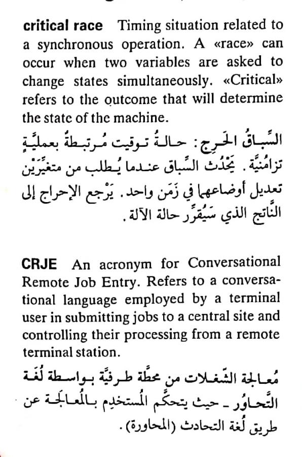 اضغط على الصورة لعرض أكبر. 

الإسم:	مستند جديد ٢١-٠٤-٢٠٢٤ ٠٤.٠٠_1(2).jpg 
مشاهدات:	5 
الحجم:	87.4 كيلوبايت 
الهوية:	205706