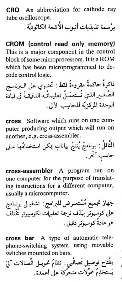 اضغط على الصورة لعرض أكبر. 

الإسم:	مستند جديد ٢١-٠٤-٢٠٢٤ ٠٤.٠٠_1(3).jpg 
مشاهدات:	7 
الحجم:	73.1 كيلوبايت 
الهوية:	205707