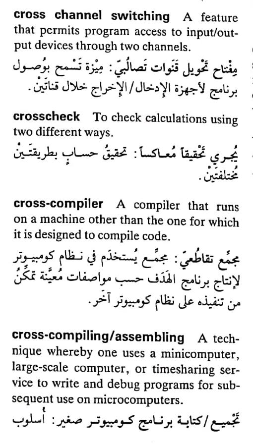 اضغط على الصورة لعرض أكبر. 

الإسم:	مستند جديد ٢١-٠٤-٢٠٢٤ ٠٤.٠٠_1(4).jpg 
مشاهدات:	7 
الحجم:	82.1 كيلوبايت 
الهوية:	205708