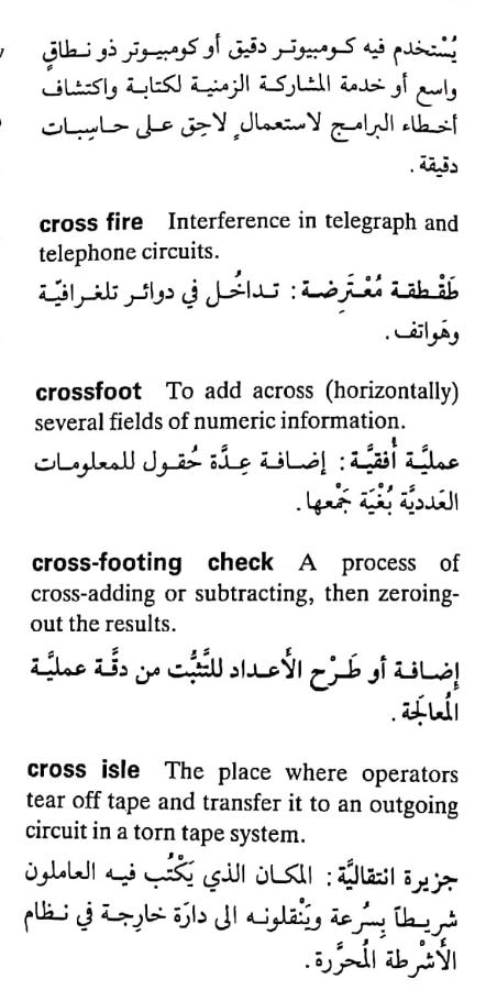 اضغط على الصورة لعرض أكبر. 

الإسم:	مستند جديد ٢١-٠٤-٢٠٢٤ ٠٤.٠٠_1(5).jpg 
مشاهدات:	7 
الحجم:	65.0 كيلوبايت 
الهوية:	205709