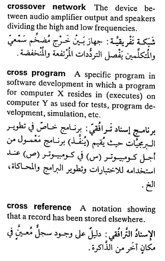 اضغط على الصورة لعرض أكبر. 

الإسم:	مستند جديد ٢١-٠٤-٢٠٢٤ ٠٤.٠٠_1(6).jpg 
مشاهدات:	7 
الحجم:	84.9 كيلوبايت 
الهوية:	205710