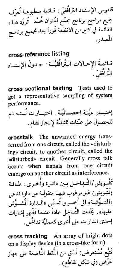 اضغط على الصورة لعرض أكبر. 

الإسم:	مستند جديد ٢١-٠٤-٢٠٢٤ ٠٤.٠٩_1.jpg 
مشاهدات:	4 
الحجم:	73.0 كيلوبايت 
الهوية:	205713