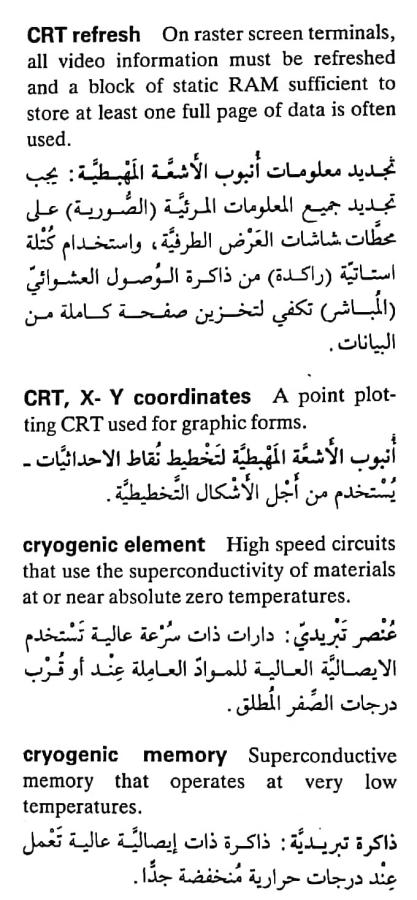 اضغط على الصورة لعرض أكبر. 

الإسم:	مستند جديد ٢١-٠٤-٢٠٢٤ ٠٤.٠٩_1(5).jpg 
مشاهدات:	4 
الحجم:	76.6 كيلوبايت 
الهوية:	205718