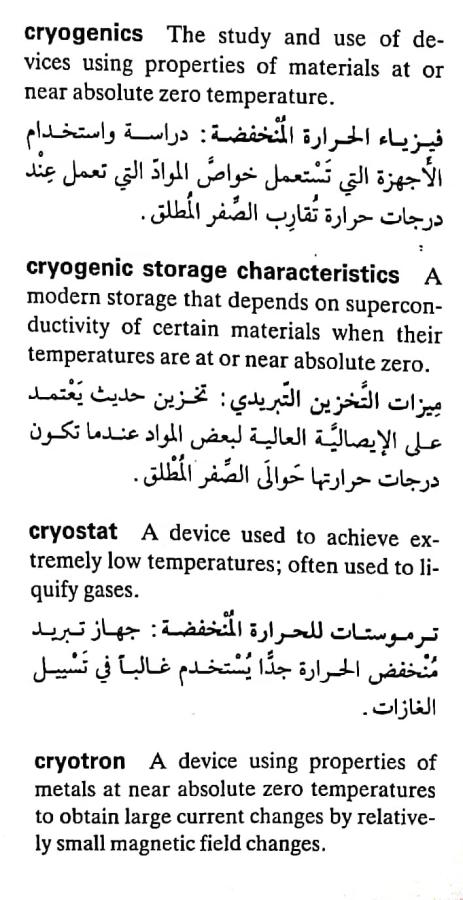 اضغط على الصورة لعرض أكبر. 

الإسم:	مستند جديد ٢١-٠٤-٢٠٢٤ ٠٤.٠٩_1(6).jpg 
مشاهدات:	4 
الحجم:	78.2 كيلوبايت 
الهوية:	205719