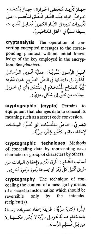 اضغط على الصورة لعرض أكبر. 

الإسم:	مستند جديد ٢١-٠٤-٢٠٢٤ ٠٤.١٣_1.jpg 
مشاهدات:	4 
الحجم:	75.3 كيلوبايت 
الهوية:	205720