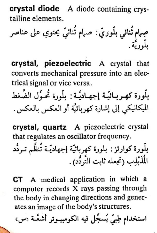 اضغط على الصورة لعرض أكبر. 

الإسم:	مستند جديد ٢١-٠٤-٢٠٢٤ ٠٤.١٣_1(2).jpg 
مشاهدات:	4 
الحجم:	83.7 كيلوبايت 
الهوية:	205721