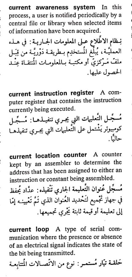 اضغط على الصورة لعرض أكبر.   الإسم:	مستند جديد ٢١-٠٤-٢٠٢٤ ٠٤.١٣_1(6).jpg  مشاهدات:	0  الحجم:	78.4 كيلوبايت  الهوية:	205724