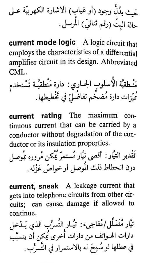 اضغط على الصورة لعرض أكبر.   الإسم:	مستند جديد ٢١-٠٤-٢٠٢٤ ٠٤.١٣_1(4).jpg  مشاهدات:	0  الحجم:	79.3 كيلوبايت  الهوية:	205725