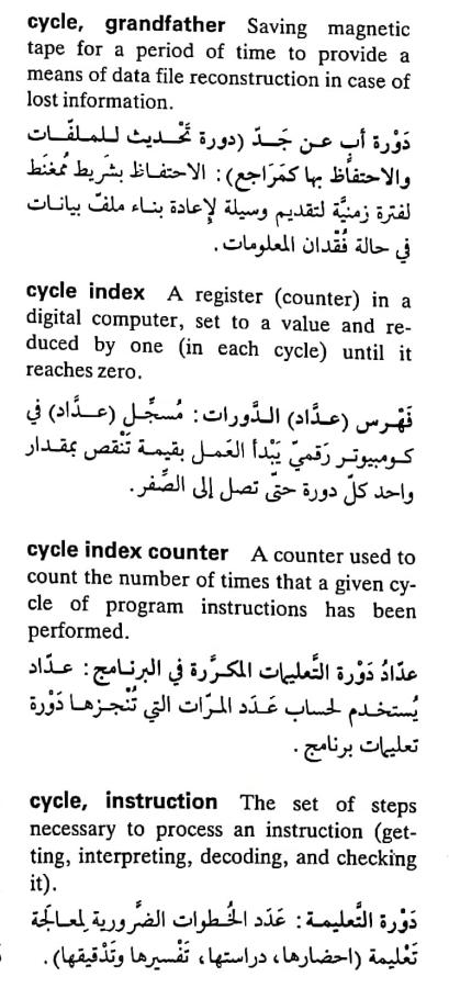 اضغط على الصورة لعرض أكبر.   الإسم:	مستند جديد ٢١-٠٤-٢٠٢٤ ٠٤.٢٠_1.jpg  مشاهدات:	0  الحجم:	73.7 كيلوبايت  الهوية:	205728