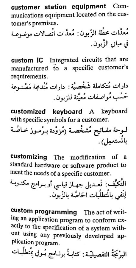 اضغط على الصورة لعرض أكبر. 

الإسم:	مستند جديد ٢١-٠٤-٢٠٢٤ ٠٤.١٩_1(2).jpg 
مشاهدات:	7 
الحجم:	74.9 كيلوبايت 
الهوية:	205730