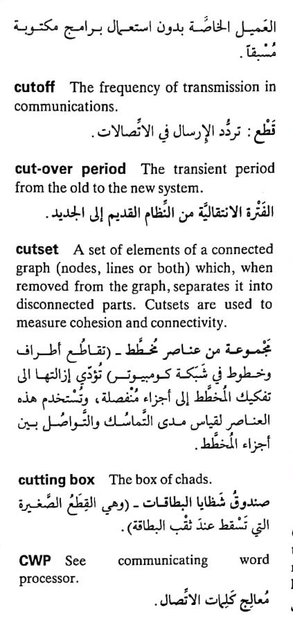 اضغط على الصورة لعرض أكبر. 

الإسم:	مستند جديد ٢١-٠٤-٢٠٢٤ ٠٤.١٩_1(3).jpg 
مشاهدات:	4 
الحجم:	66.3 كيلوبايت 
الهوية:	205731