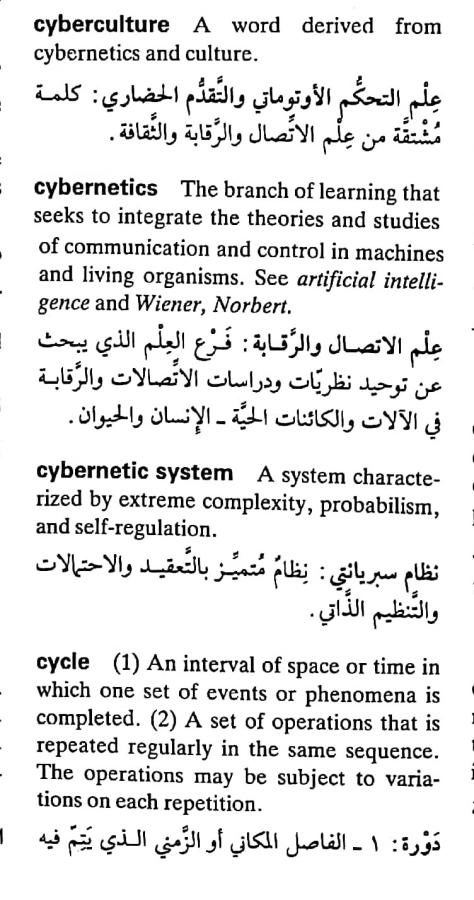 اضغط على الصورة لعرض أكبر. 

الإسم:	مستند جديد ٢١-٠٤-٢٠٢٤ ٠٤.١٩_1(4).jpg 
مشاهدات:	4 
الحجم:	82.8 كيلوبايت 
الهوية:	205732