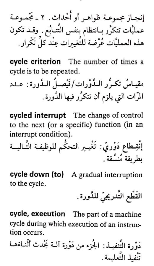 اضغط على الصورة لعرض أكبر. 

الإسم:	مستند جديد ٢١-٠٤-٢٠٢٤ ٠٤.٢٠_1(2).jpg 
مشاهدات:	4 
الحجم:	68.6 كيلوبايت 
الهوية:	205733