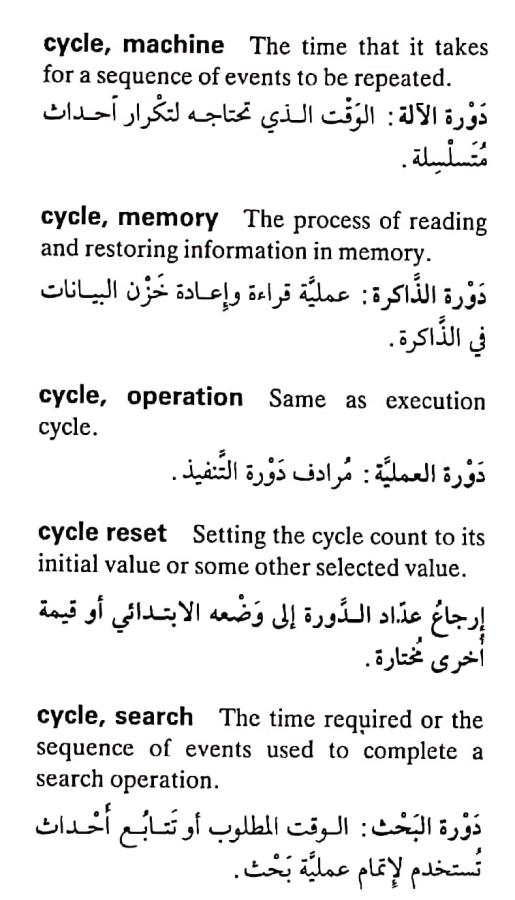 اضغط على الصورة لعرض أكبر. 

الإسم:	مستند جديد ٢١-٠٤-٢٠٢٤ ٠٤.٢٤_1.jpg 
مشاهدات:	4 
الحجم:	67.6 كيلوبايت 
الهوية:	205734