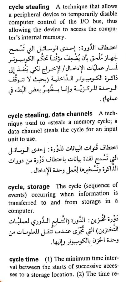 اضغط على الصورة لعرض أكبر. 

الإسم:	مستند جديد ٢١-٠٤-٢٠٢٤ ٠٤.٢٤_1(2).jpg 
مشاهدات:	8 
الحجم:	76.5 كيلوبايت 
الهوية:	205736