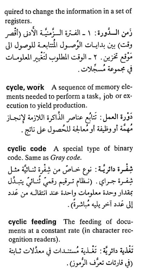 اضغط على الصورة لعرض أكبر. 

الإسم:	مستند جديد ٢١-٠٤-٢٠٢٤ ٠٤.٢٤_1(3).jpg 
مشاهدات:	8 
الحجم:	72.9 كيلوبايت 
الهوية:	205737