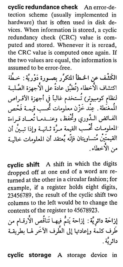 اضغط على الصورة لعرض أكبر. 

الإسم:	مستند جديد ٢١-٠٤-٢٠٢٤ ٠٤.٢٤_1(4).jpg 
مشاهدات:	8 
الحجم:	85.1 كيلوبايت 
الهوية:	205738