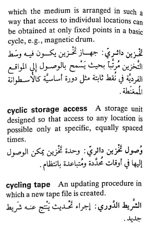 اضغط على الصورة لعرض أكبر. 

الإسم:	مستند جديد ٢١-٠٤-٢٠٢٤ ٠٤.٢٤_1(5).jpg 
مشاهدات:	8 
الحجم:	79.1 كيلوبايت 
الهوية:	205739