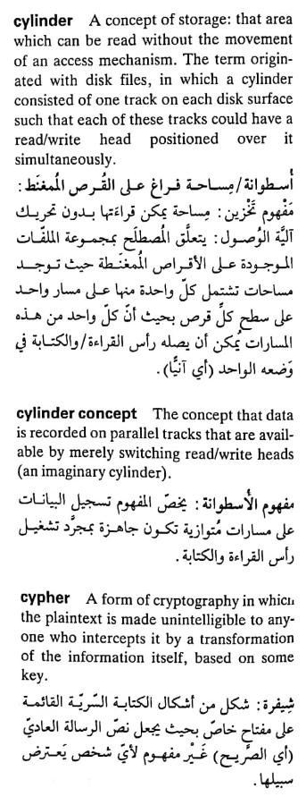 اضغط على الصورة لعرض أكبر. 

الإسم:	مستند جديد ٢١-٠٤-٢٠٢٤ ٠٤.٢٤_1(6).jpg 
مشاهدات:	5 
الحجم:	75.2 كيلوبايت 
الهوية:	205740