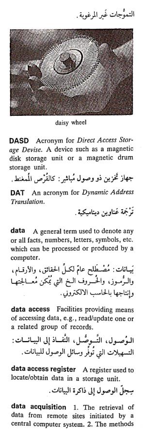 اضغط على الصورة لعرض أكبر. 

الإسم:	مستند جديد ٢٥-٠٤-٢٠٢٤ ١٨.٥٩_1(2).jpg 
مشاهدات:	7 
الحجم:	67.0 كيلوبايت 
الهوية:	205743