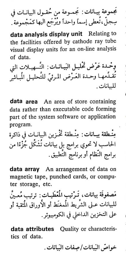 اضغط على الصورة لعرض أكبر. 

الإسم:	مستند جديد ٢٥-٠٤-٢٠٢٤ ١٩.٠١_1.jpg 
مشاهدات:	7 
الحجم:	70.9 كيلوبايت 
الهوية:	205745