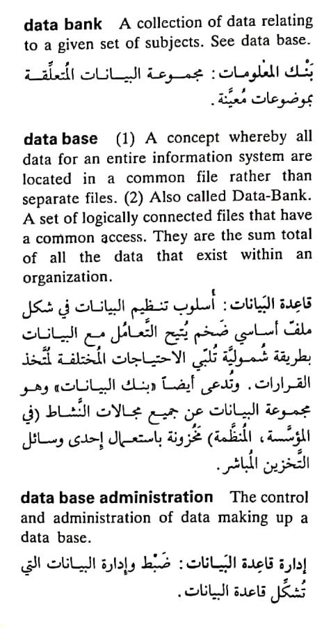 اضغط على الصورة لعرض أكبر. 

الإسم:	مستند جديد ٢٥-٠٤-٢٠٢٤ ١٩.٠١_1(2).jpg 
مشاهدات:	7 
الحجم:	77.3 كيلوبايت 
الهوية:	205746