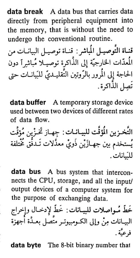 اضغط على الصورة لعرض أكبر. 

الإسم:	مستند جديد ٢٥-٠٤-٢٠٢٤ ١٩.٠١_1(4).jpg 
مشاهدات:	4 
الحجم:	76.9 كيلوبايت 
الهوية:	205749