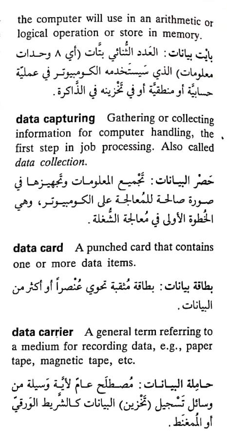 اضغط على الصورة لعرض أكبر. 

الإسم:	مستند جديد ٢٥-٠٤-٢٠٢٤ ١٩.٠١_1(5).jpg 
مشاهدات:	4 
الحجم:	71.8 كيلوبايت 
الهوية:	205750