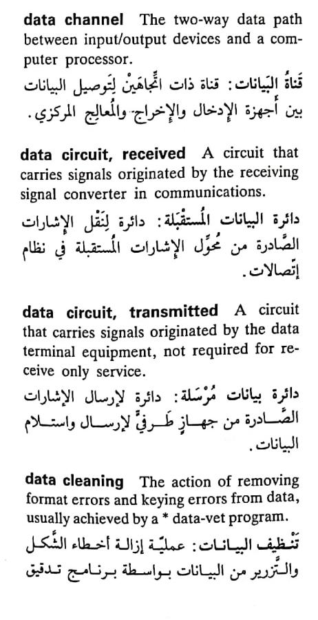 اضغط على الصورة لعرض أكبر. 

الإسم:	مستند جديد ٢٥-٠٤-٢٠٢٤ ١٩.٠٦_1(2).jpg 
مشاهدات:	5 
الحجم:	75.9 كيلوبايت 
الهوية:	205754