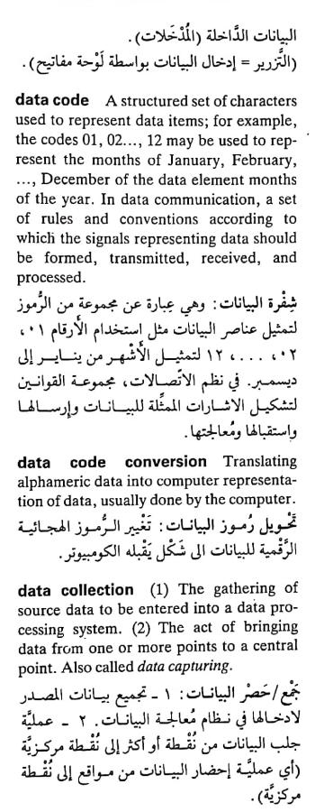 اضغط على الصورة لعرض أكبر. 

الإسم:	مستند جديد ٢٥-٠٤-٢٠٢٤ ١٩.٠٦_1(3).jpg 
مشاهدات:	4 
الحجم:	78.2 كيلوبايت 
الهوية:	205755