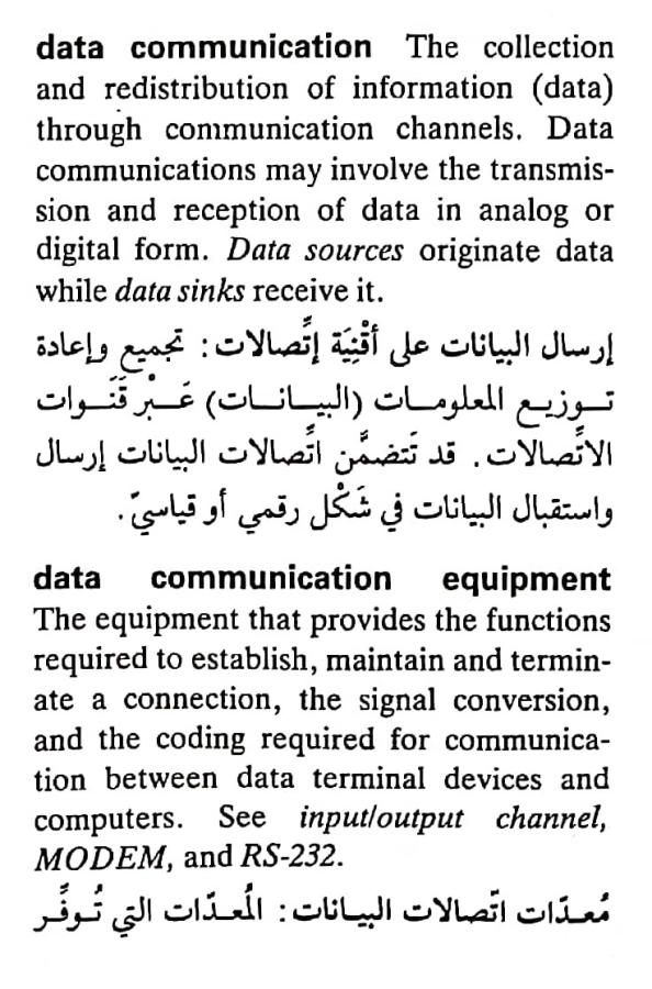 اضغط على الصورة لعرض أكبر. 

الإسم:	مستند جديد ٢٥-٠٤-٢٠٢٤ ١٩.٠٦_1(4).jpg 
مشاهدات:	4 
الحجم:	97.9 كيلوبايت 
الهوية:	205756