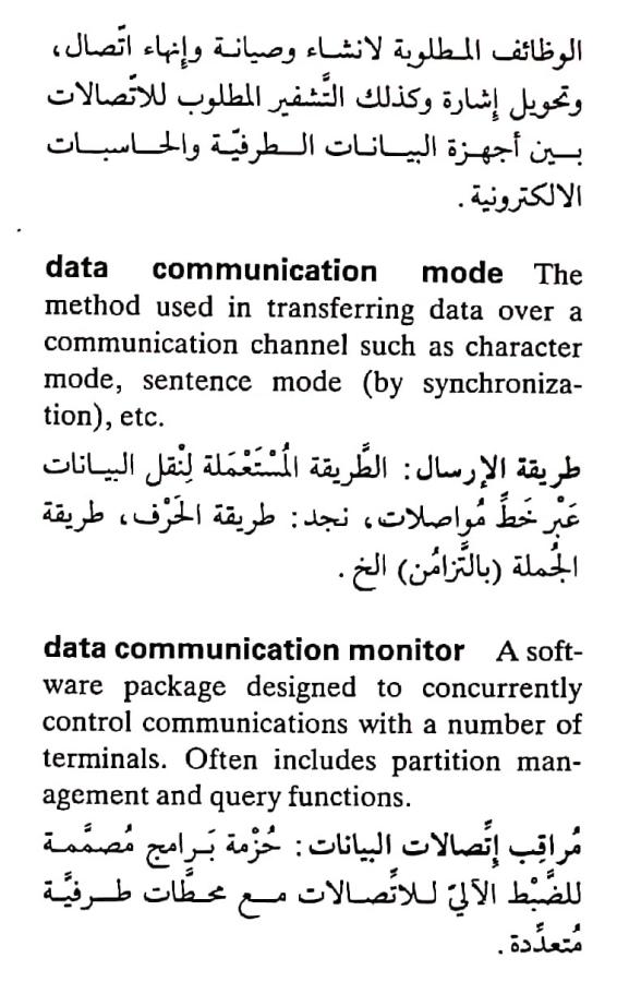 اضغط على الصورة لعرض أكبر. 

الإسم:	مستند جديد ٢٥-٠٤-٢٠٢٤ ١٩.٠٦_1(5).jpg 
مشاهدات:	4 
الحجم:	79.6 كيلوبايت 
الهوية:	205757