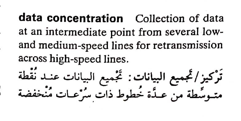 اضغط على الصورة لعرض أكبر.   الإسم:	مستند جديد ٢٥-٠٤-٢٠٢٤ ١٩.٠٦_1(7).jpg  مشاهدات:	0  الحجم:	57.9 كيلوبايت  الهوية:	205760