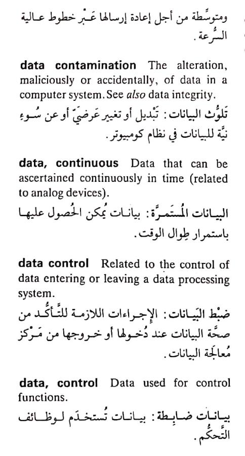 اضغط على الصورة لعرض أكبر.   الإسم:	مستند جديد ٢٥-٠٤-٢٠٢٤ ١٩.١١_1.jpg  مشاهدات:	0  الحجم:	64.4 كيلوبايت  الهوية:	205761