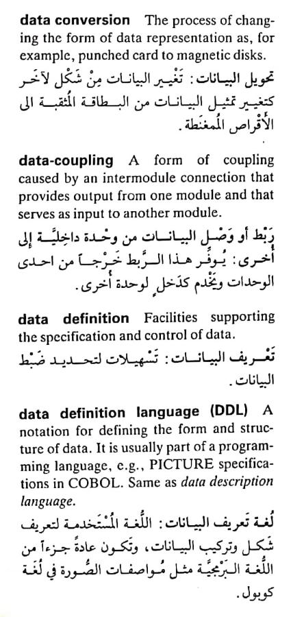 اضغط على الصورة لعرض أكبر.   الإسم:	مستند جديد ٢٥-٠٤-٢٠٢٤ ١٩.١١_1(2).jpg  مشاهدات:	0  الحجم:	77.5 كيلوبايت  الهوية:	205762